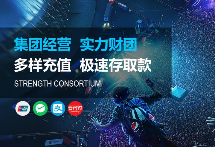 新城平台注册|新城平台登录【官网首页】